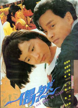第七个夏天热榜海报