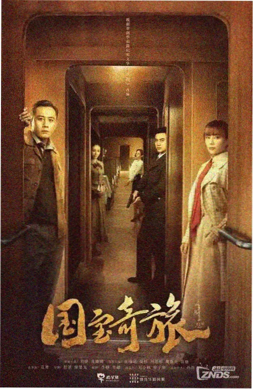 人人电影冒险动画少年与鲸海报